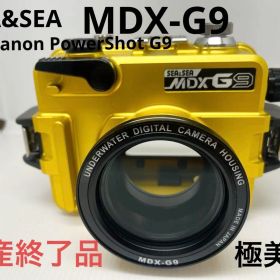 【極美品】SEA&SEA MDX-G9 Canon PowerShot G9