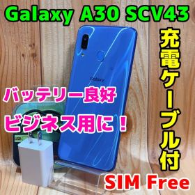 SIMフリー 本体 Galaxy A30 SCV43 64 GB 64G ブルー