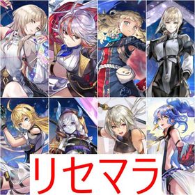 リセマラ 初期垢 ニナ ASセスタ ESチルリル シェンファ | アナザーエデン(アナデン)のアカウントデータ、RMTの販売・買取一覧