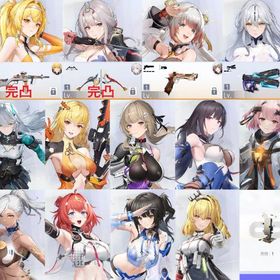 【1章 初期垢】★5ファニー澄心+餅 ★5辰星玉弦+餅 ★5ブブ天師+餅 | スノブレ(スノウブレイク)のアカウントデータ、RMTの販売・買取一覧