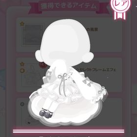 天使の雲上のおへや 特典Rセット | ハロスイ(ハロースイートデイズ)のアカウントデータ、RMTの販売・買取一覧