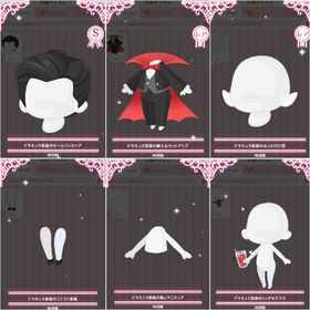 【スペシャルチェンジ】魔法みたいなハロウィンパーティー（クロミとトクベツなイタズラ） | ハロスイ(ハロースイートデイズ)のアカウントデータ、RMTの販売・買取一覧