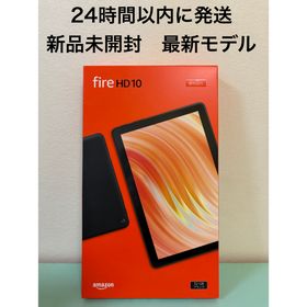 アマゾン(Amazon)の【新品未開封】 Fire HD 10 ブラック 第13世代 32GB タブレット(タブレット)