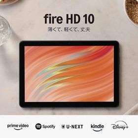 アマゾン(Amazon)のAmazon アマゾン Fire HD 10 第13世代 10.1型 3GB/3(タブレット)