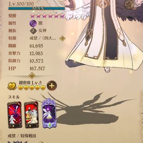 引退垢限定大量‼️ | グラクロのアカウントデータ、RMTの販売・買取一覧