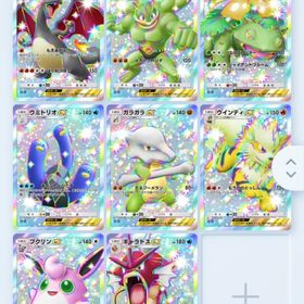 トレーナーズ他激安 | ポケポケ(ポケモンTCGポケット)のトレード(カード)、RMTの販売・買取一覧
