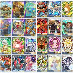 トレード ポケモン500、サポート1,000 日本語 ポケモン･トレーナーズ | ポケポケ(ポケモンTCGポケット)のトレード(カード)、RMTの販売・買取一覧