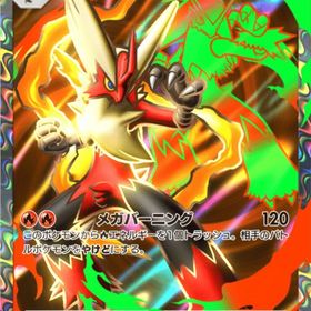 ⭐︎2トレード | ポケポケ(ポケモンTCGポケット)のトレード(カード)、RMTの販売・買取一覧
