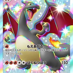 ⭐︎2トレード | ポケポケ(ポケモンTCGポケット)のトレード(カード)、RMTの販売・買取一覧
