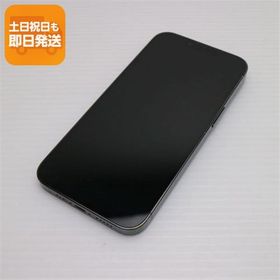 美品 SIMフリー iPhone13 Pro 256GB アルパイングリーン スマホ 白ロム 中古 あすつく 土日祝発送OK