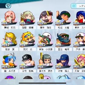 引退垢 完凸PSR選手2、マネ1 | 栄冠クロス(パワプロ栄冠ナインクロスロード)のアカウントデータ、RMTの販売・買取一覧