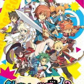 【新品】 剣と魔法と学園モノ。1 2 3 Remaster Collection Nintendo Switch 佐賀