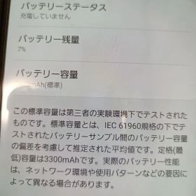 Samsung Galaxy A7 SM-A750C 本体