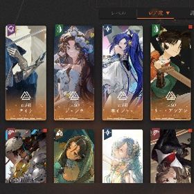 星6 多数あり 37 2凸 ルーシー無凸 ナイト完凸 ケントゥリオン完凸など | リバース：1999のアカウントデータ、RMTの販売・買取一覧