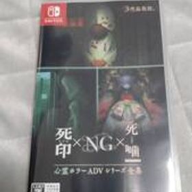 Switch　死印　ニンテンドースイッチ ソフト (d3745)■19100-10055-YG03 死印』のNintendo Switch版が「500円」のセール中。心霊ホラーADV