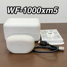 SONY WF-1000XM5 ワイヤレスイヤホン ホワイト