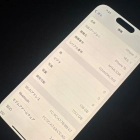 Apple iPhone 15 128GB ブルー