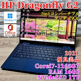 Elite Dragonfly G2 新品 69,999円 中古 50,800円 | ネット最安値の