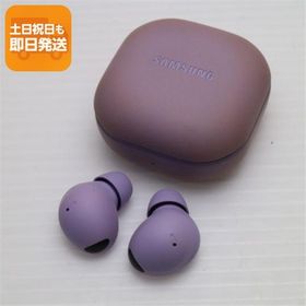 良品中古 Galaxy Buds2 Pro ボラ パープル Galaxy イヤホン 即日発送 あすつく 土日祝発送OK