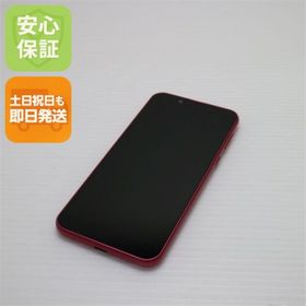 アンドロイドワン(Android One)の超美品 S5-SH Android One S5 ローズピンク M666(スマートフォン本体)