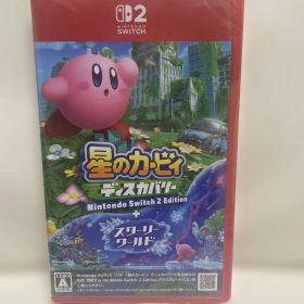 星のカービィ ディスカバリー Nintendo Switch 2 Edition