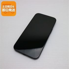 iPhone 15 訳あり・ジャンク 40,080円 | ネット最安値の価格比較