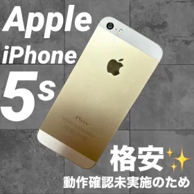 Apple iPhone 5s ゴールド 本体 スマートフォン 携帯 アップル