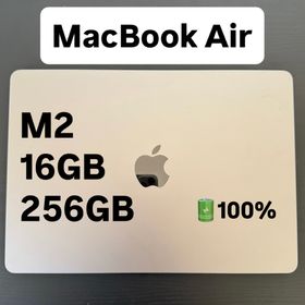 アップル(Apple)のMacBook Air M2 16GB 256GB スペースグレー 新品同様(ノートPC)
