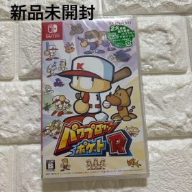 【新品】 任天堂 スイッチ パワプロクンポケットR