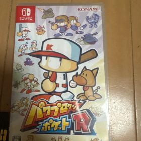 パワプロクンポケットR