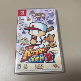 パワプロクンポケットR