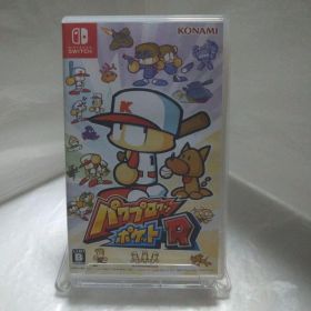 パワプロクンポケットR