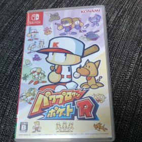 パワプロクンポケットR&ベイブレードバトルゼロ