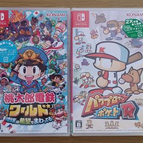 【KONAMIセット特典付き】桃太郎電鉄ワールド☆新品☆パワプロクンポケットR