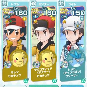 引退垢 | ポケマス(ポケモンマスターズEX)のアカウントデータ、RMTの販売・買取一覧