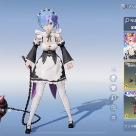 格安 リゼロコンプ 殿堂アカウント | 荒野行動のアカウントデータ、RMTの販売・買取一覧