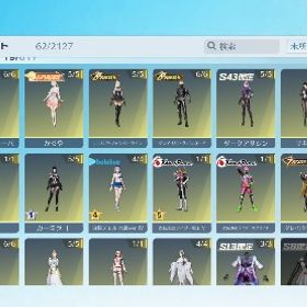 殿堂車両あり‼️値段交渉可‼️引退垢、 | 荒野行動のアカウントデータ、RMTの販売・買取一覧