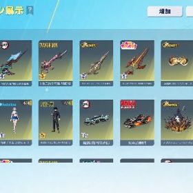 課金総額8万円越え 値下げ可能 取り返し無し | 荒野行動のアカウントデータ、RMTの販売・買取一覧