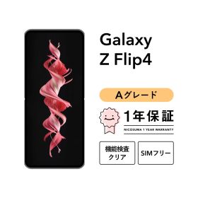 Galaxy Z Flip4 SC-54C 128GB グラファイト ボラパープル SIMフリー （NTTドコモ） Aグレード