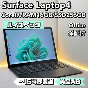 マイクロソフト(Microsoft)の【ハイスペック】【BT良好】Surface Laptop4 i7/16/256(ノートPC)