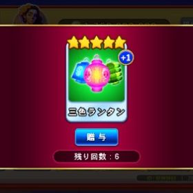 カード1枚500円 | ゴールデンホイヤーのアカウントデータ、RMTの販売・買取一覧