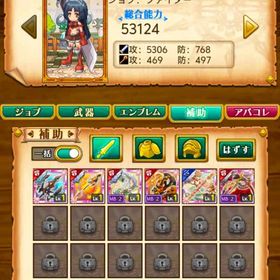 リセマラの坂 | 剣と魔法のログレスのアカウントデータ、RMTの販売・買取一覧