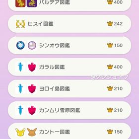 全地区図鑑·正規個体1808匹全3400+体/オシャボ/色違い/6V育成済ポケモン | ポケモンSV(スカーレットバイオレット)のアカウントデータ、RMTの販売・買取一覧