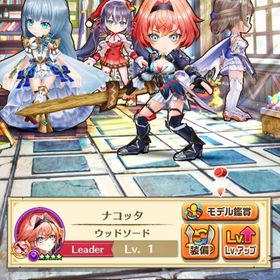 ジュエル垢 ジュエル4370個 | 白猫プロジェクトのアカウントデータ、RMTの販売・買取一覧