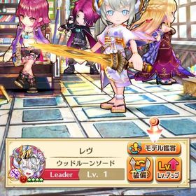 ジュエル垢 ジュエル4347個 | 白猫プロジェクトのアカウントデータ、RMTの販売・買取一覧