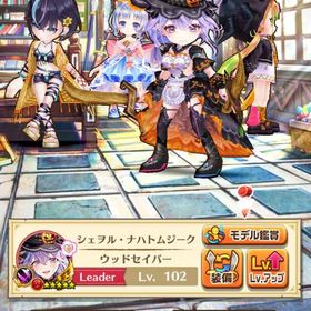 リセマラ・ジュエル垢 シェヲル ジュエル4353個 | 白猫プロジェクトのアカウントデータ、RMTの販売・買取一覧