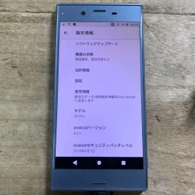 Xperia SO-03J スマートフォン本体