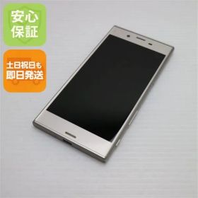 新品同様 au SOV35 Xperia XZs シルバー 即日発送 スマホ SONY au 本体 白ロム 土日祝発送OK 09000