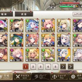 血涙石654000個 SSR88体 限定11体 初期アカウント | ミナシゴノシゴトのアカウントデータ、RMTの販売・買取一覧