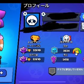 引退 ブロスタアカウント | ブロスタ(ブロウルスターズ)のアカウントデータ、RMTの販売・買取一覧